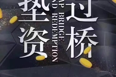 常州天宁区工厂贷款助力企业扩张与升级