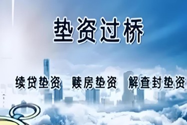 常州天宁区查封房产解封流程及注意事项指南