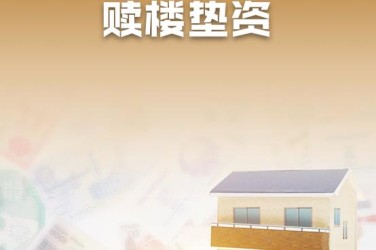 常州天宁区企业垫资过桥贷款助力企业资金周转